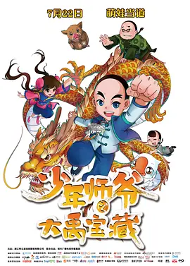久久成人国产精品